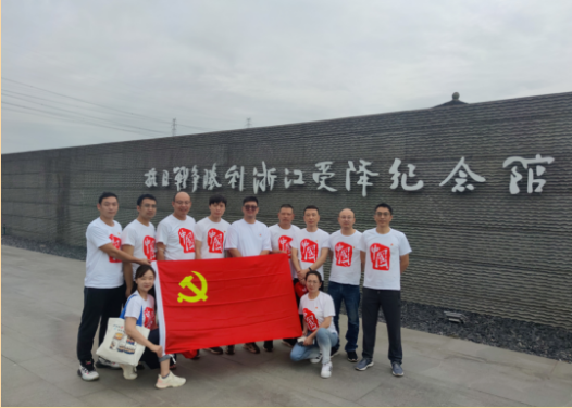 2022年6月18-19日常州神鷹碳塑公司黨支部到浙江桐廬舉行黨建活動